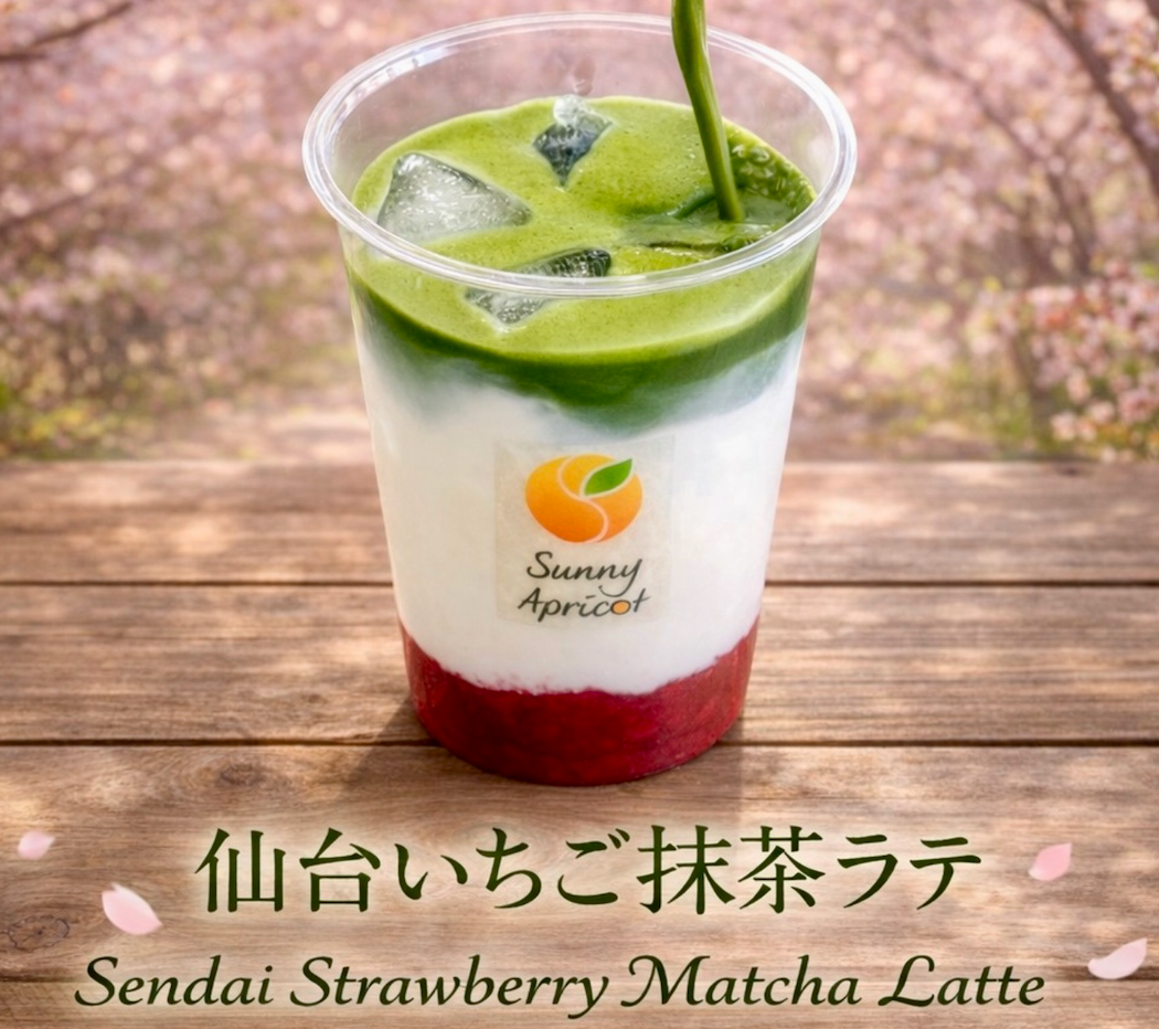 少しずつ広がる、フルーツ抹茶ラテという楽しみ方