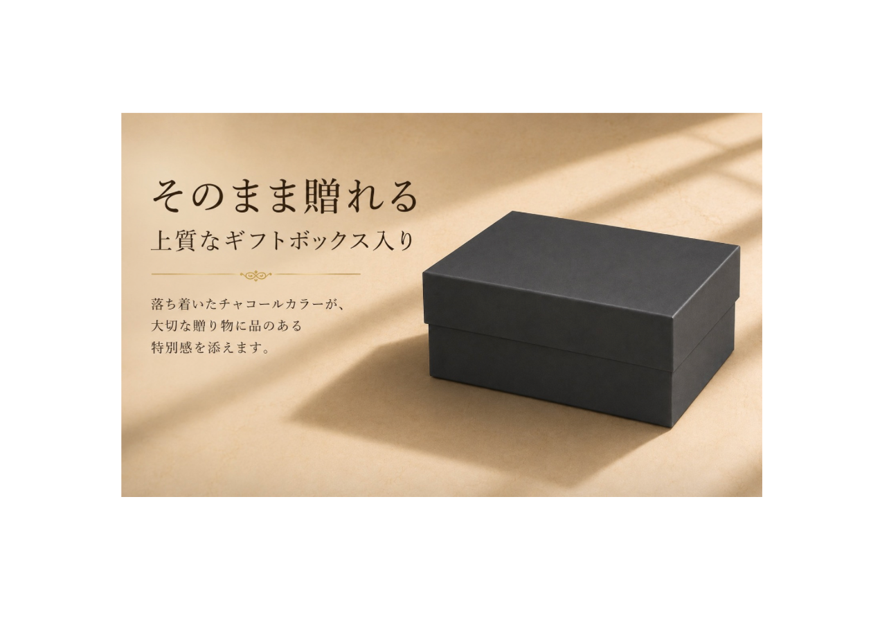 季節のフルーツ抹茶ラテ ギフトセット-Premium-
