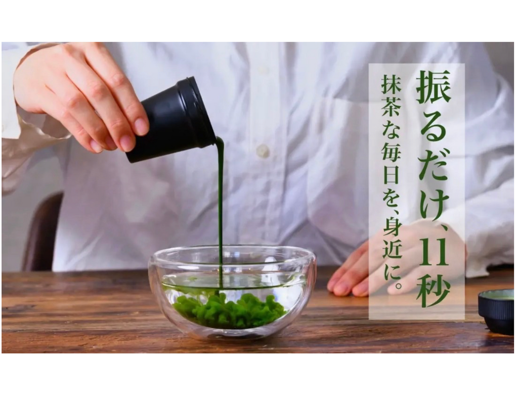 抹茶シェイカー 加賀山中塗