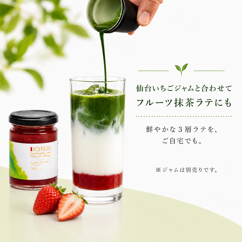 有機国産抹茶 Select Grade