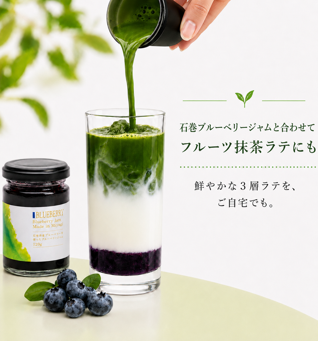 有機国産抹茶 Select Grade