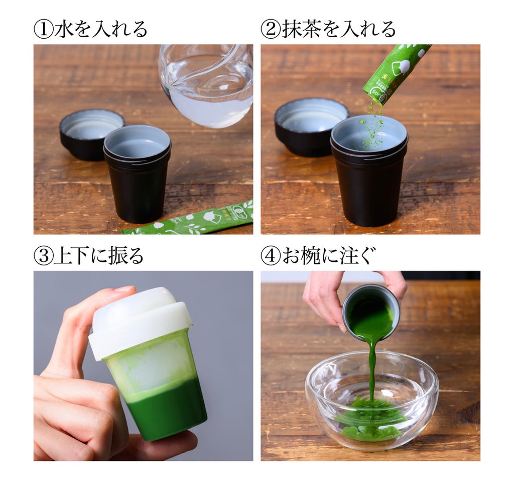 抹茶シェイカー 加賀山中塗